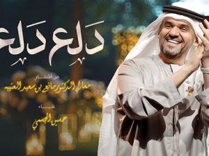 حسين الجسمي