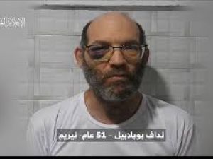 الأسير الأسرائيلي نداف بوبلابيل