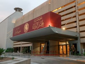 مبنى مجلس النواب العراقي
