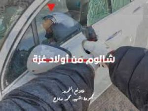 عملية قتل "زيف كيبر"، كانت ردا على المجازر التي يرتكبها الاحتلال في قطاع غزة