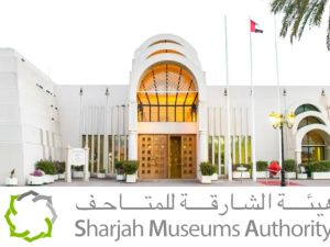  هيئة الشارقة للمتاحف تحتفل باليوم العالمي للمتاحف 2024