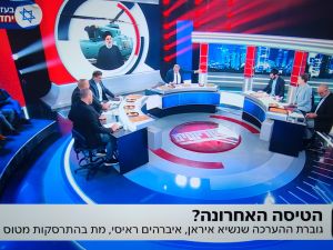  احتفال في استديوهات القناة 14 الإسرائيلية، وتوزيع الحلويات على الهواء مباشرة