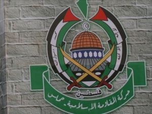 شعار حركة المقاومة الإسلامية "حماس"
