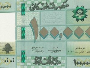 سعر الدولار اليوم في لبنان