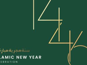 قصيدة عن العام الهجري الجديد 1446