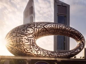 متحف المستقبل يقدم 5 تجارب مبتكرة لزواره في عطلة عيد الأضحى