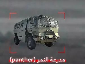 صورة تعبيرية