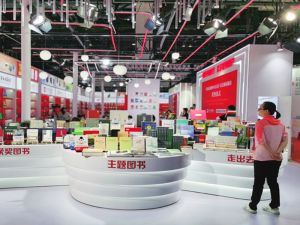 معرض بكين الدولي للكتاب بصدد عرض 220 ألف كتاب