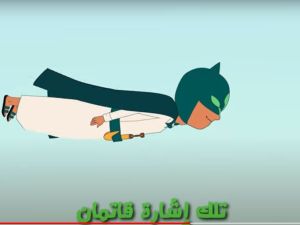 Qatman