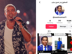 Amr Diab