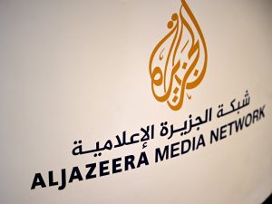 الجزيرة