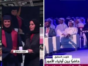 أمير قطر وهو يجلس بجانب أولياء الأمور الآخرين