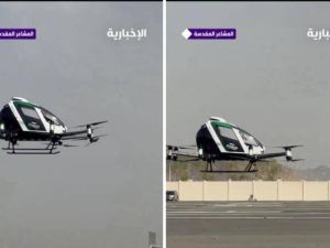 تم تصميم هذه الطائرة المبتكرة خصيصا لنقل الحجاج من المطارات المختلفة إلى الفنادق في مكة المكرمة،