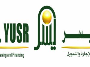 شروط اليسر للتمويل الشخصي.. كم يعطي وما الأوراق؟