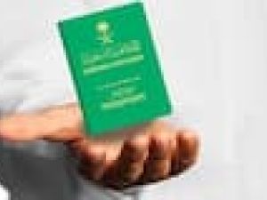 في تلك الحالة لا يلزم تفعيل جواز السفر السعودي