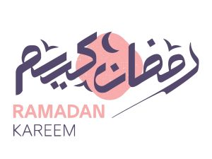 متى موعد شهر رمضان 2025؟