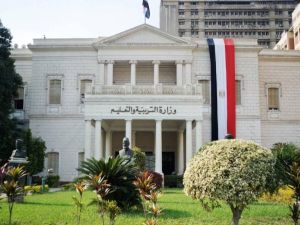 التعليم
