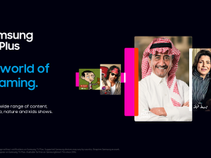 سامسونج تعلن إطلاق منصة "Samsung TV Plus" في الإمارات
