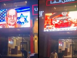 Billboard in Egypt 