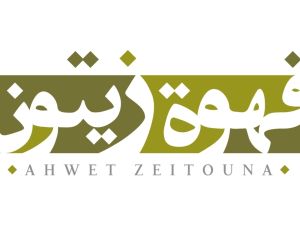 "قهوة زيتونة" في الأردن.. مطعم لبناني بأجواء ودية تعكس الثقافة اللبنانية الأصيلة