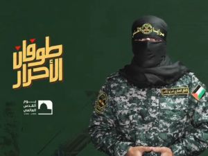 الناطق العسكري، المعروف باسم "أبو حمزة"