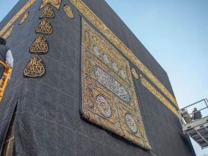 يعد استبدال كسوة الكعبة تقليدا سنويا يجرى في نفس الوقت من كل عام