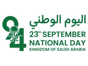 أجمل ما قيل في اليوم الوطني السعودي
