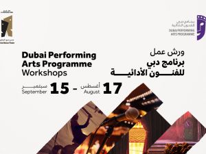 "دبي للفنون الأدائية".. منصة مبتكرة لاكتشاف المواهب المسرحية