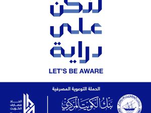 بنك الكويت الدولي (KIB)