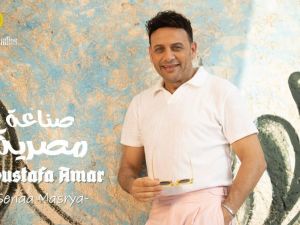 مصطفى قمر 