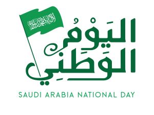 أفضل المنتجعات العائلية للاستجمام في اليوم الوطني السعودي