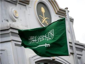 الخارجية السعودية