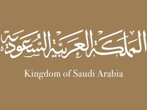عبارات عن شموخ المملكة العربية السعودية