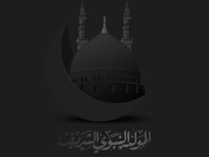 عبارات جميلة عن مولد الرسول