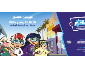 Award-Winning Cartoon Series Mansour Launches First-Ever Live Festival, Offering Fun for the Entire Family!