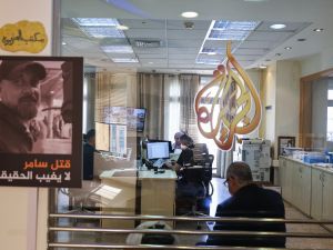 Al Jazeera offices in Ramallah