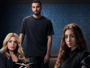 مسلسل إقامة جبرية 