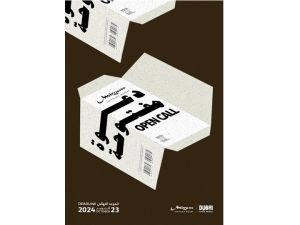 Dubai Culture and Mirzam launch the open call for artists to participate