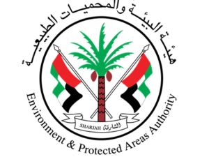 EPAA prepares to organize a pivotal conference to develop a strategy for the conservation of the endangered Arabian Leopard