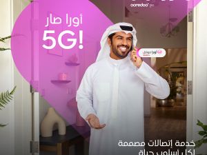 Ooredoo 
