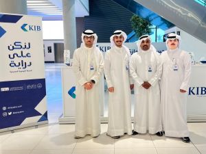 بنك الكويت الدولي (KIB) 
