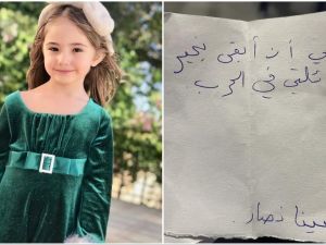 Yasmina Nassar was killed in an Israeli airstrike in Lebanon. (Social media)