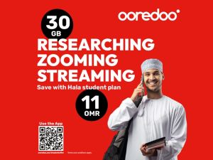 Ooredoo تقدم أول باقة بمناسبة العودة إلى المدارس  مع بيانات إضافية لإجازة نهاية الأسبوع