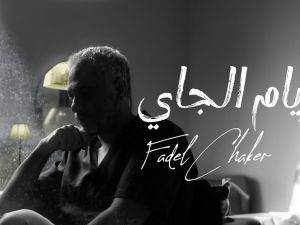 فضل شاكر