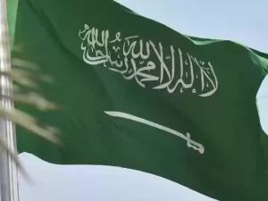 السعودية