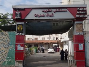 مسشتفى