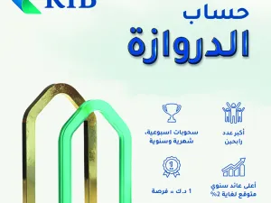 KIB