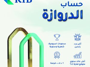 KIB