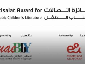 الإعلان عن أسماء القائمة القصيرة للكتب المرشحة للفوز بجائزة اتصالات لكتاب الطفل
