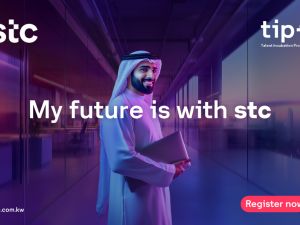 المذكور: هدفنا إعداد قادة المستقبل من خلال تزويدهم بالمهارات الأساسية والخبرات العملية